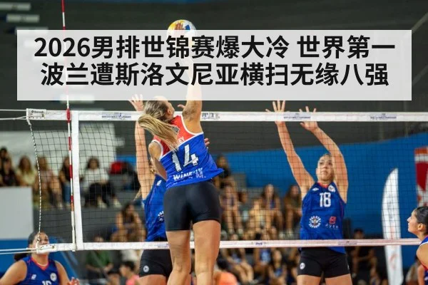 volleyball spike